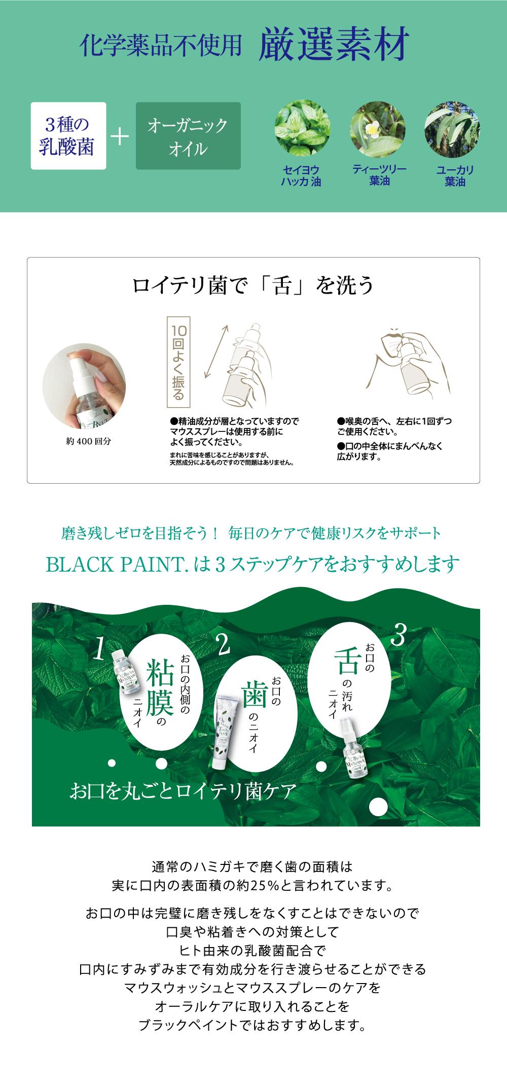 スーパー乳 酸菌ロイテリ菌